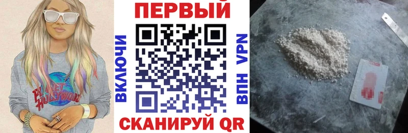 OMG ССЫЛКА Ува Amphetamine 97% как найти наркотики