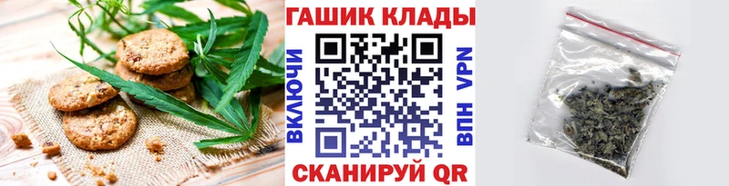 нарко площадка наркотические препараты  Ува  Еда ТГК конопля 