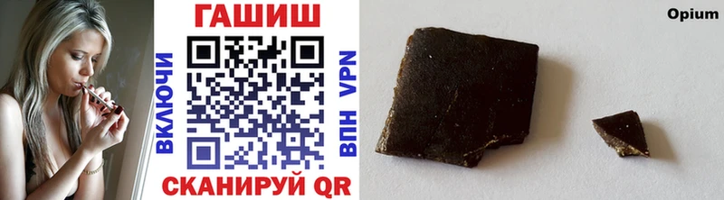 купить наркотик  Ува  ГАШ hashish 
