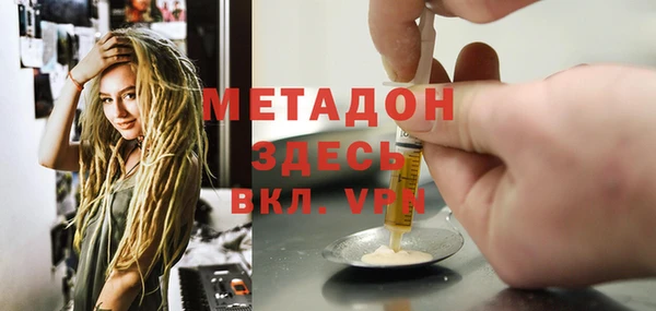 молекула духа Абаза