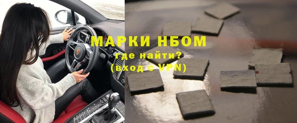 кокс Михайловка
