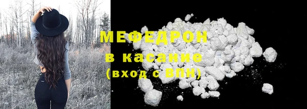 кокаин Абдулино