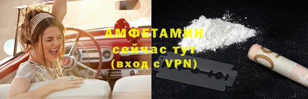 кокаин Абдулино