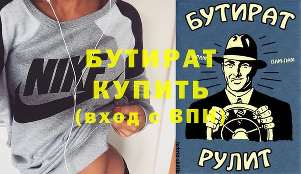 метадон Михайловск
