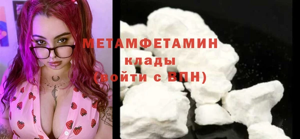 молекула духа Абаза