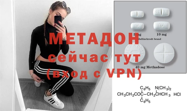 кокс Михайловка