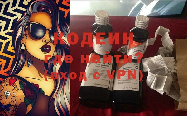 молекула духа Абаза