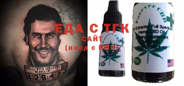 прущие грибы Абинск