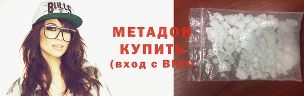 прущие грибы Абинск