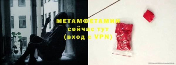 кокаин Абдулино