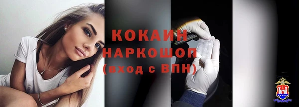 молекула духа Абаза