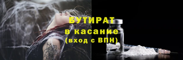 метадон Михайловск