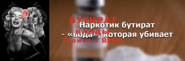 герыч Михайлов