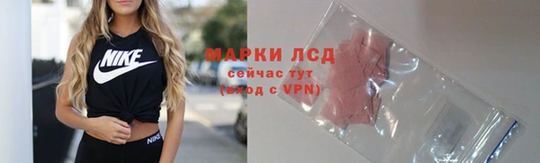 молекула духа Абаза