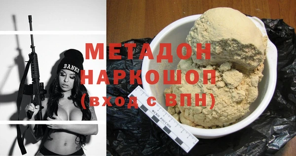 кокаин Абдулино