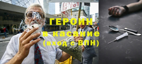 метадон Михайловск