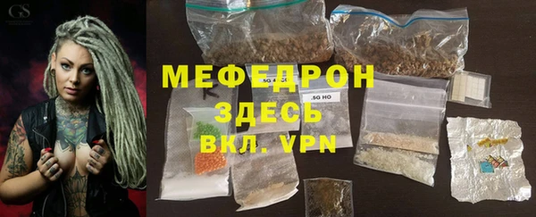 молекула духа Абаза
