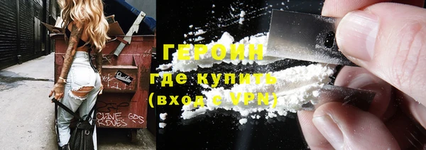 молекула духа Абаза