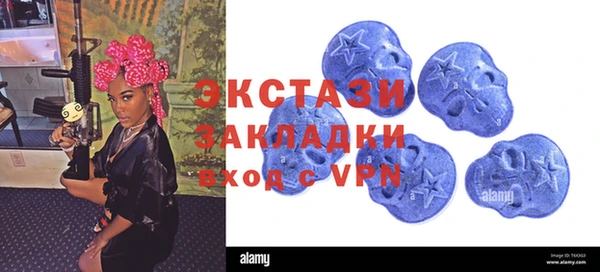молекула духа Абаза