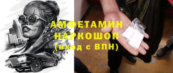 герыч Михайлов