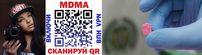 MDMA молли  ссылка на мегу ТОР  Ува  купить закладку 