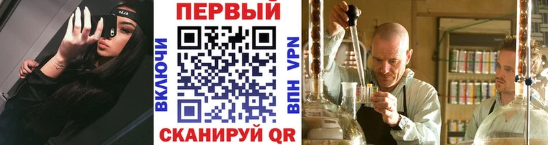 наркотики  Ува  МЕТАМФЕТАМИН витя 