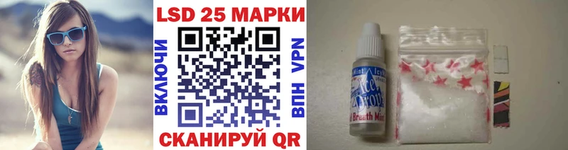 Наркотические марки 1500мкг  Ува 