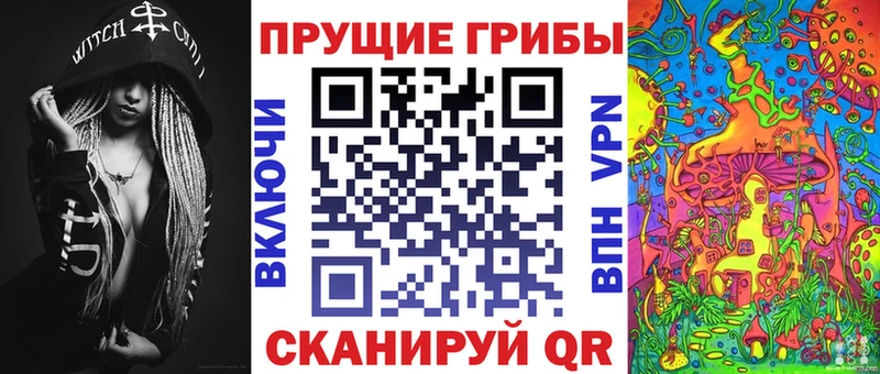 где купить наркоту  Ува  Псилоцибиновые грибы мухоморы 
